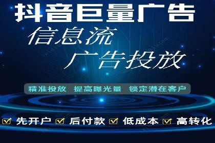 信息流代运营在电商领域的成功实践