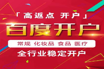 科技公司SEM外包战略的案例研究